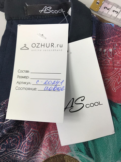 Комбинезон ASCOOL 44 размер, новый