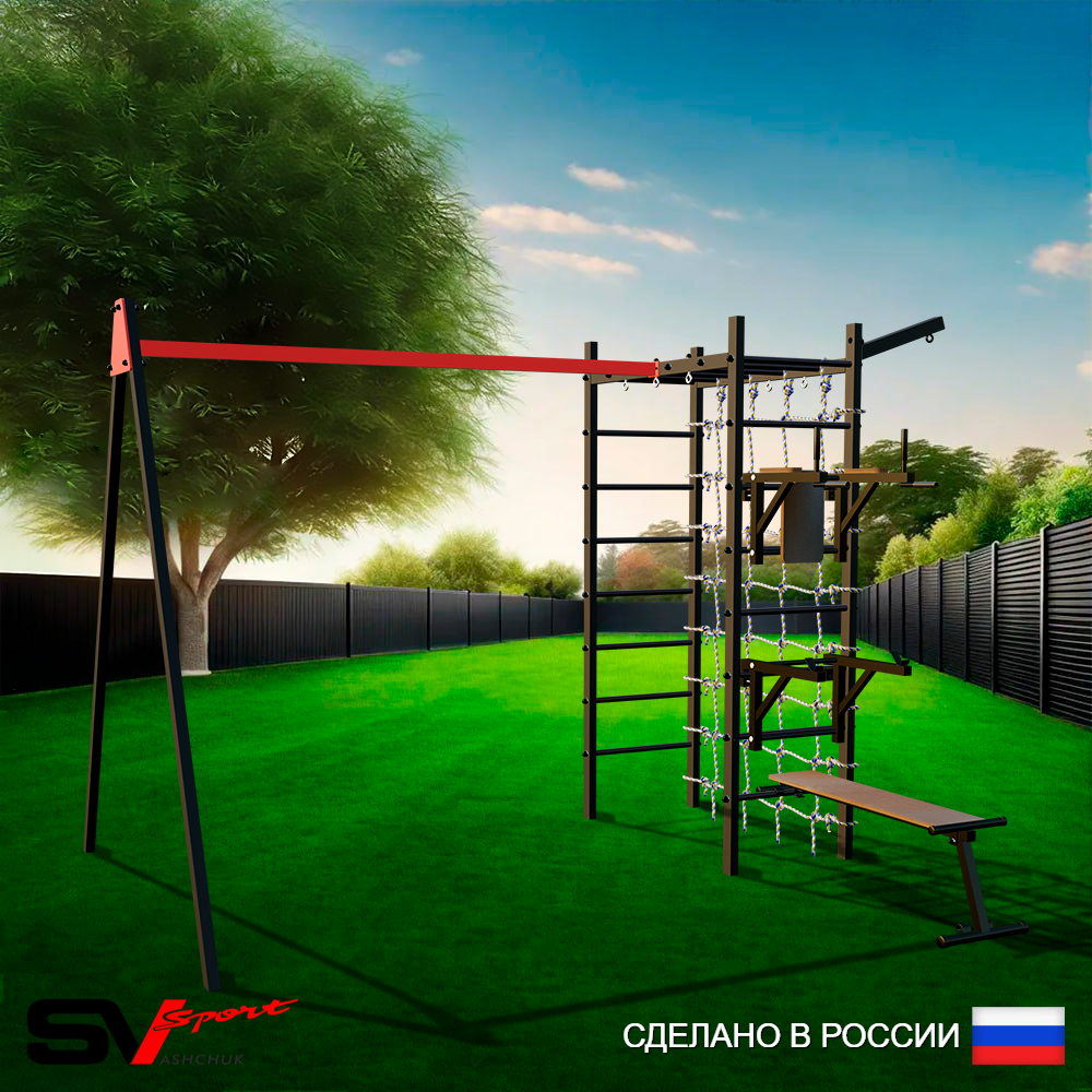 Уличный спортивно-игровой комплекс Sv Sport У3471П1 (Брусья/Стойка/Скамья/Подвесы на подш/Кронш бокс/Сетка)