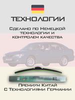 Щетки стеклоочистителя HUOYE Y8 525/450 мм на Kia Ceres | Hook/J-Hook
