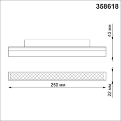 358618 SHINO NT21 064 черный Трековый низковольтный св-к диммируемый с ДУ, со сменой цв.температуры IP20 LED 3000~6500К 12W 48V FLUM