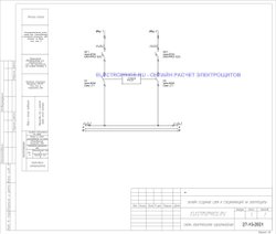 Шкаф АВР 630А 2 ввода IP54 без секционного автомата Schneider Electric