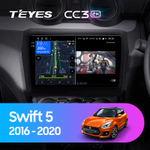 Teyes CC3 2K 9"для Suzuki Swift 2016-2020