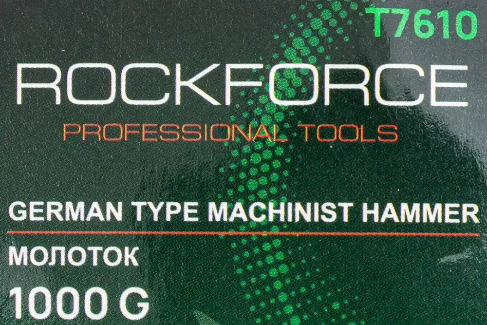 Молоток слесарный 1000г. RockForce RF-T7610