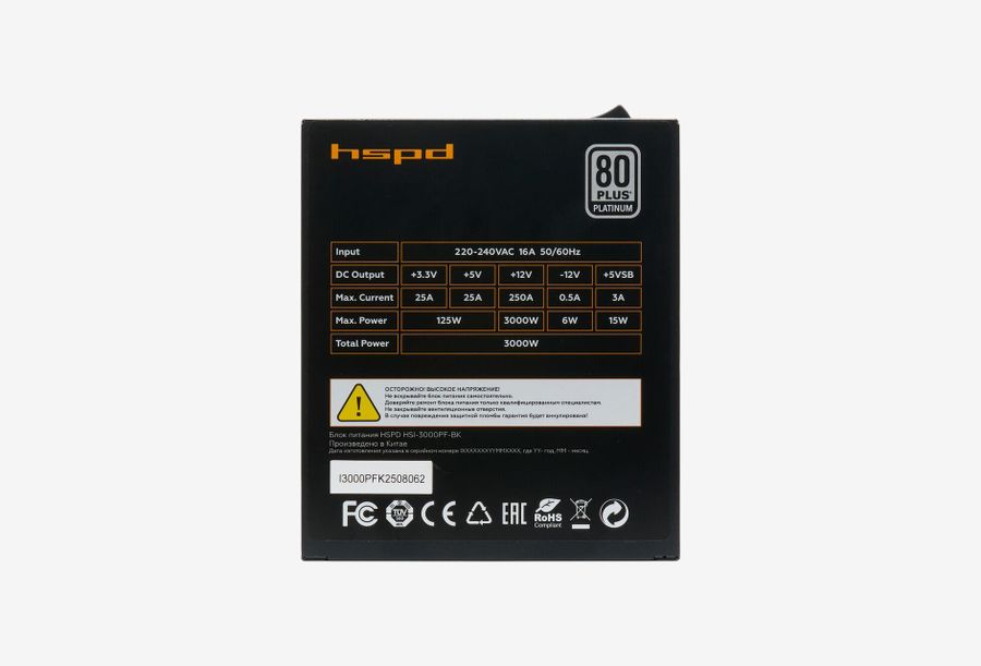 HSI-3000PF-BK_0426601102209