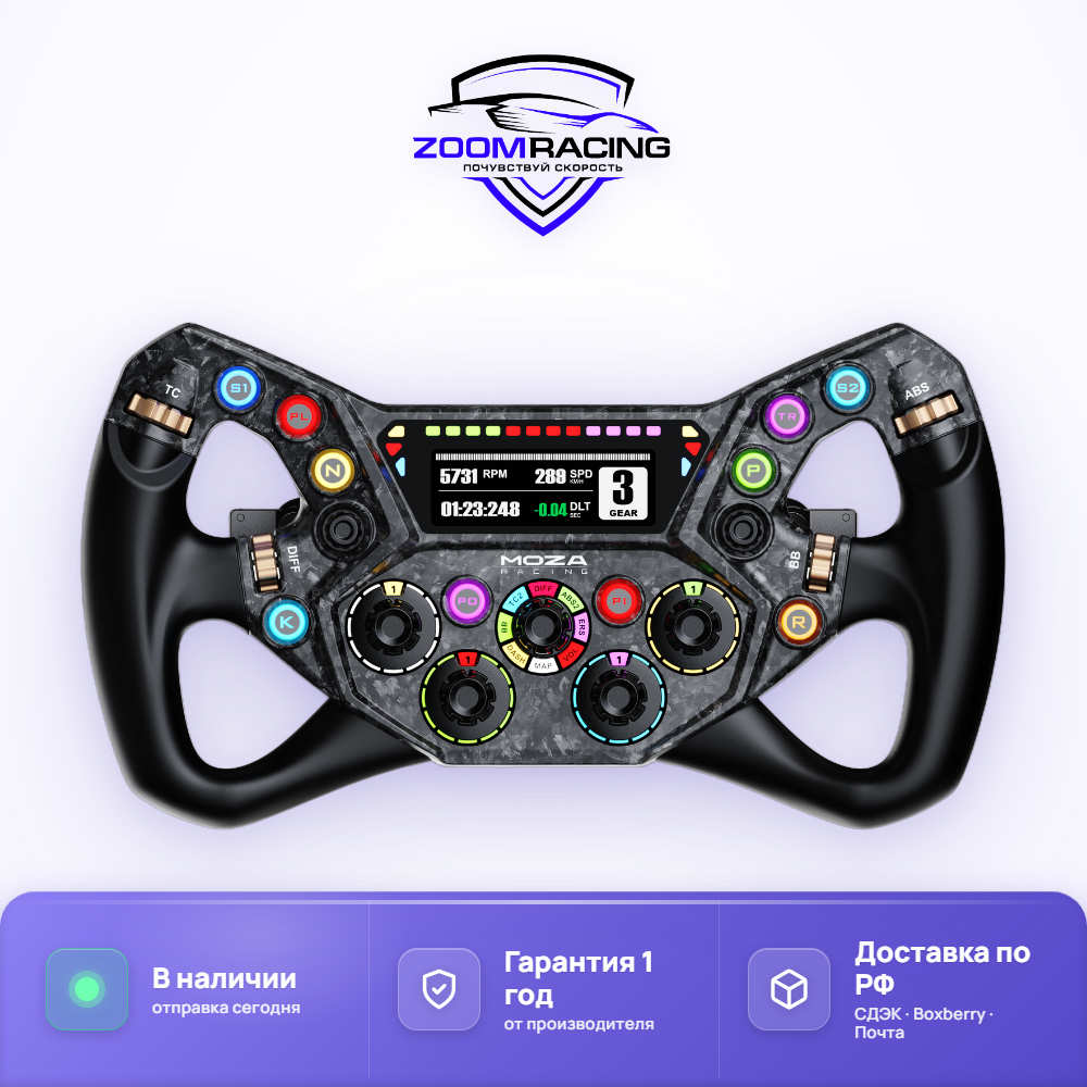 MOZA Racing KS Pro — формульный руль 300 мм с дисплеем 2.99" и карбоном — общий вид