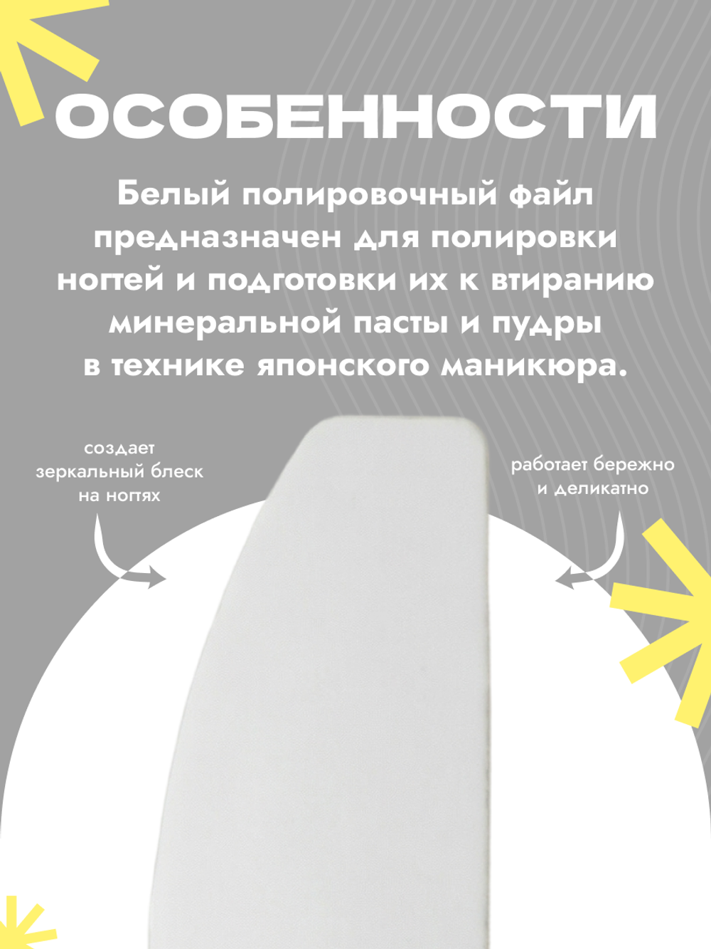 Набор сменных файлов для полировки ногтей, 10 шт