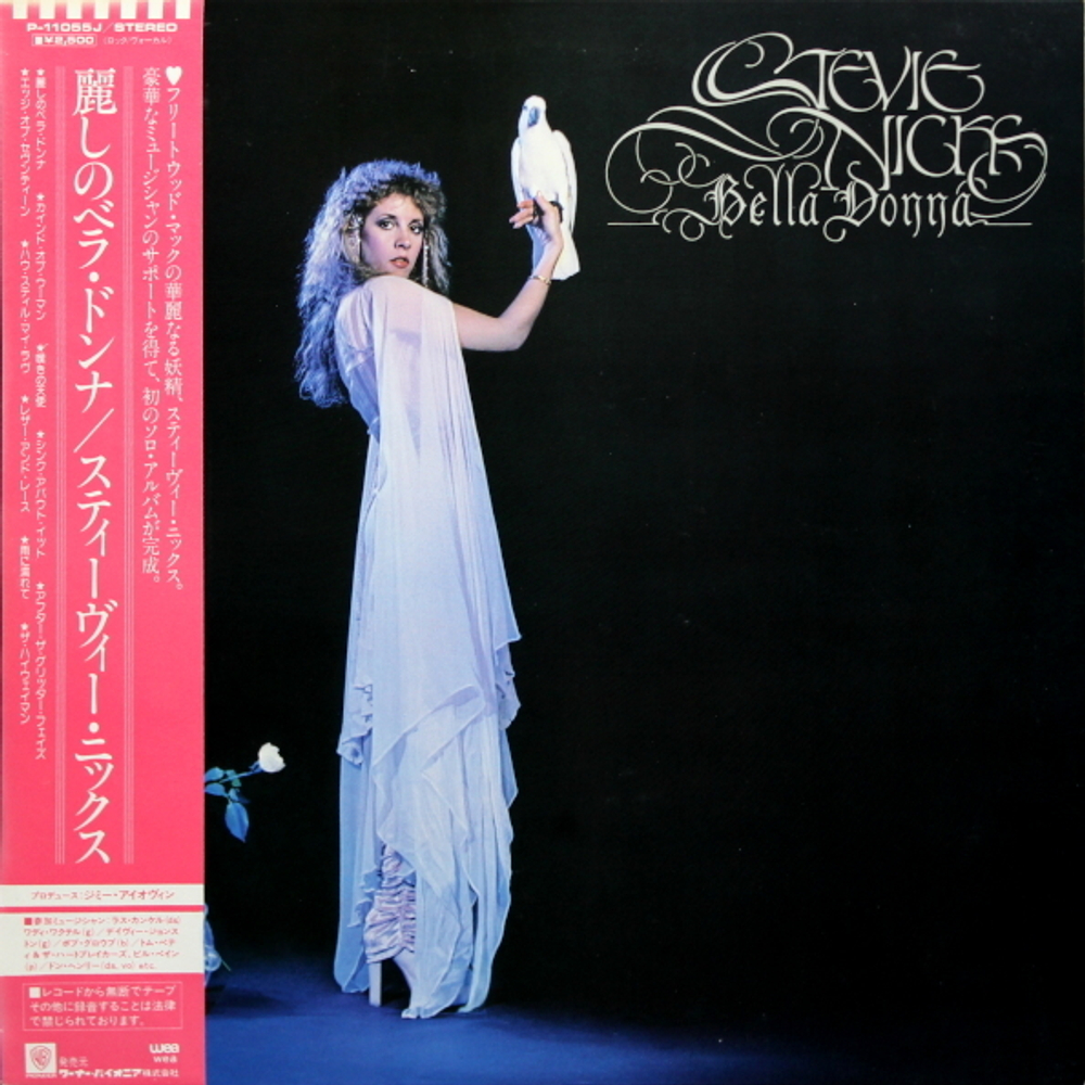 Stevie Nicks / Bella Donna (LP)