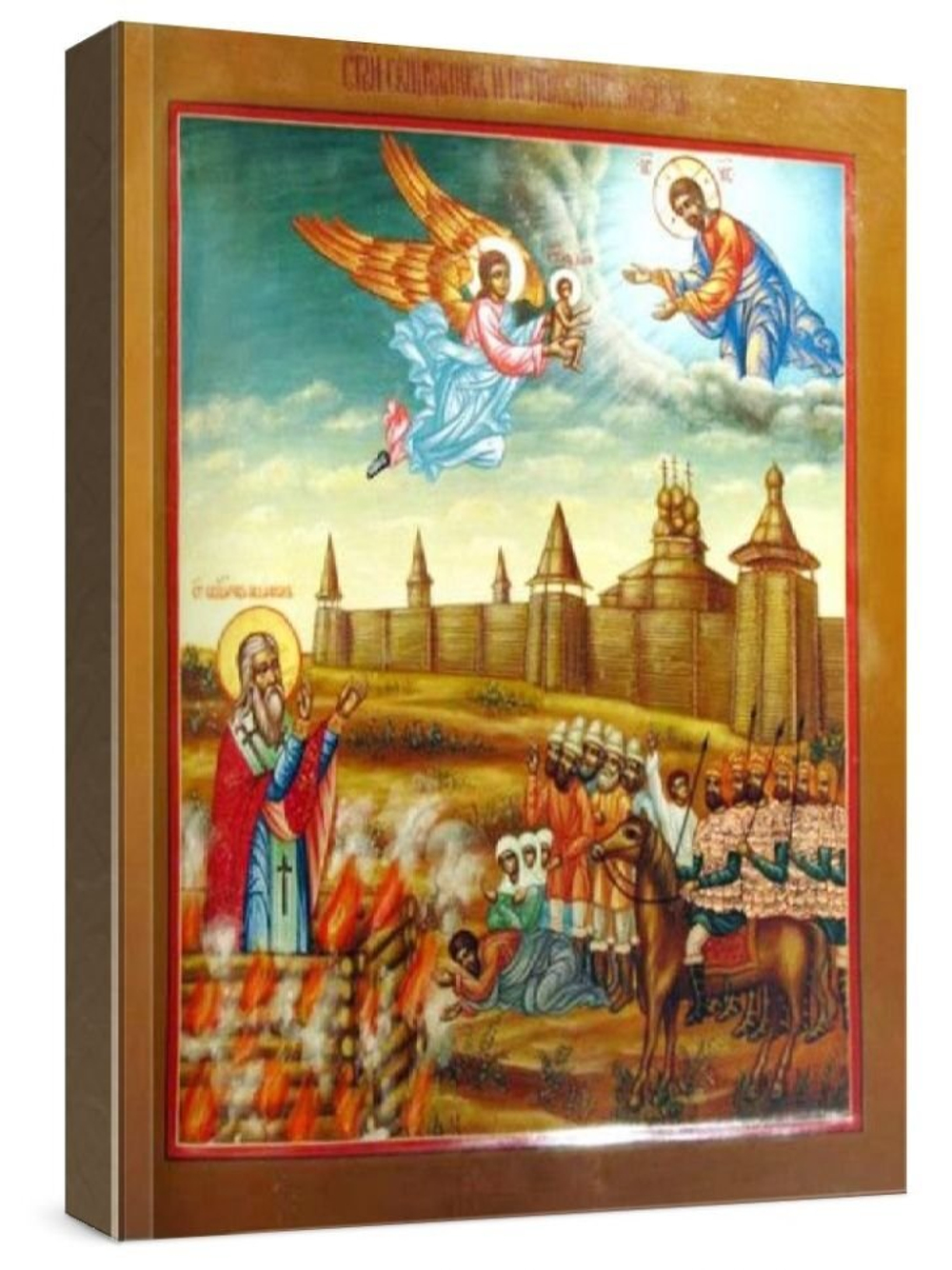 Аввакум, протопоп (рукописная икона)