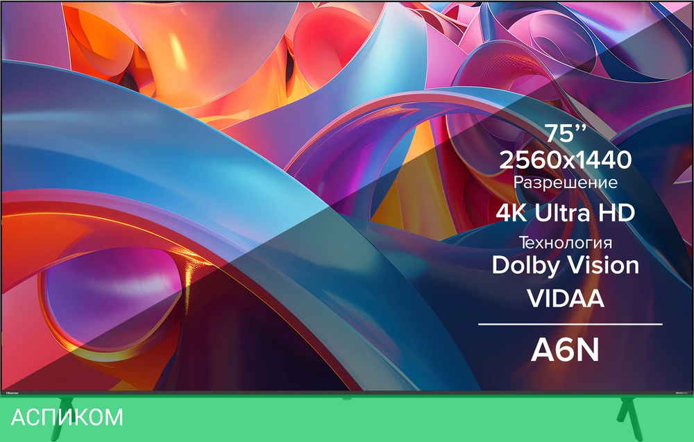 Телевизор LED Hisense 75" 75A6N