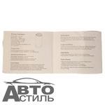 Ароматизатор-игрушка -подстаканник- Бочонок -(жидк)- YC-20LR LAND ROVER черный (+шнур)