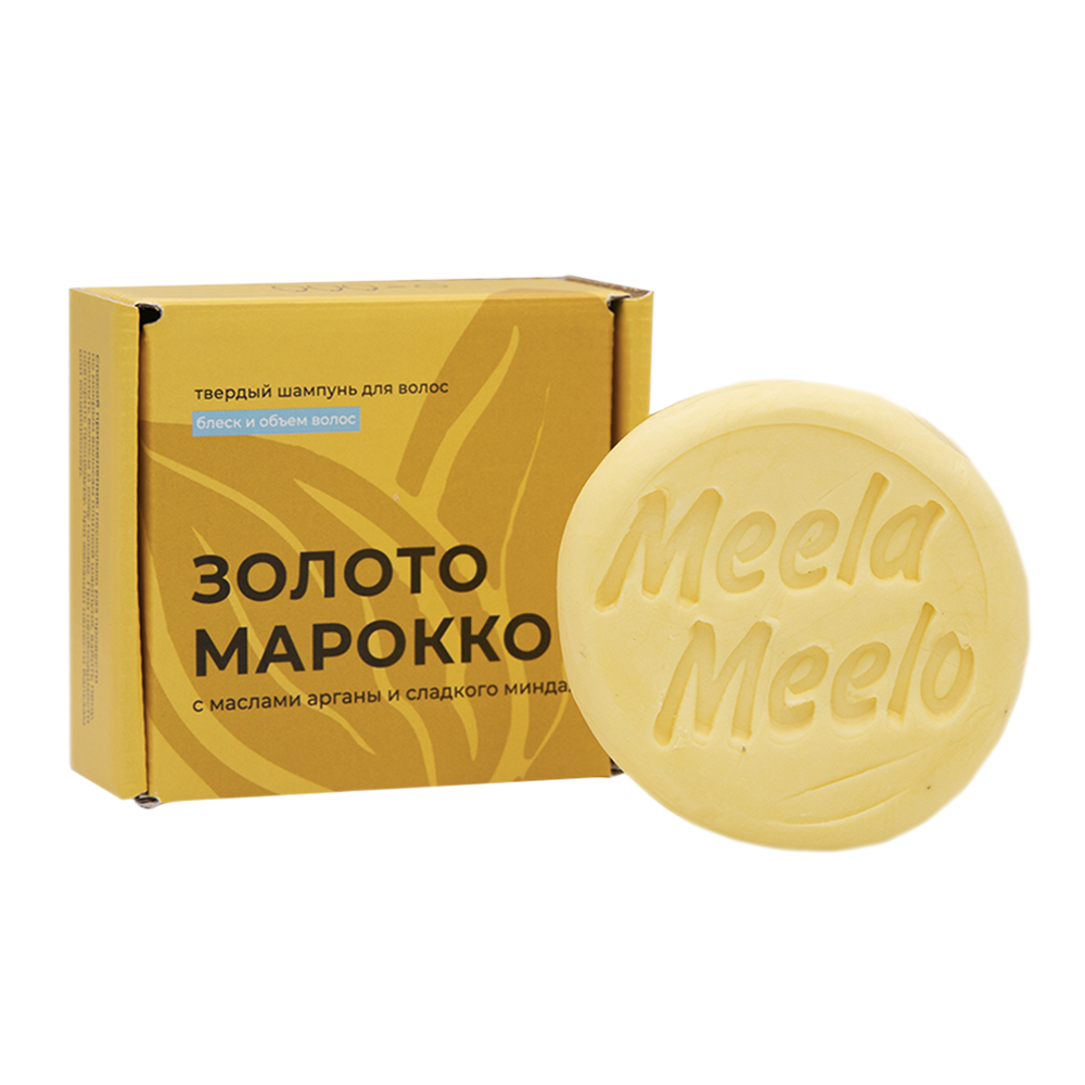 Твердый шампунь "Золото марокко" в картонной коробке, ТМ MEELA MEELO