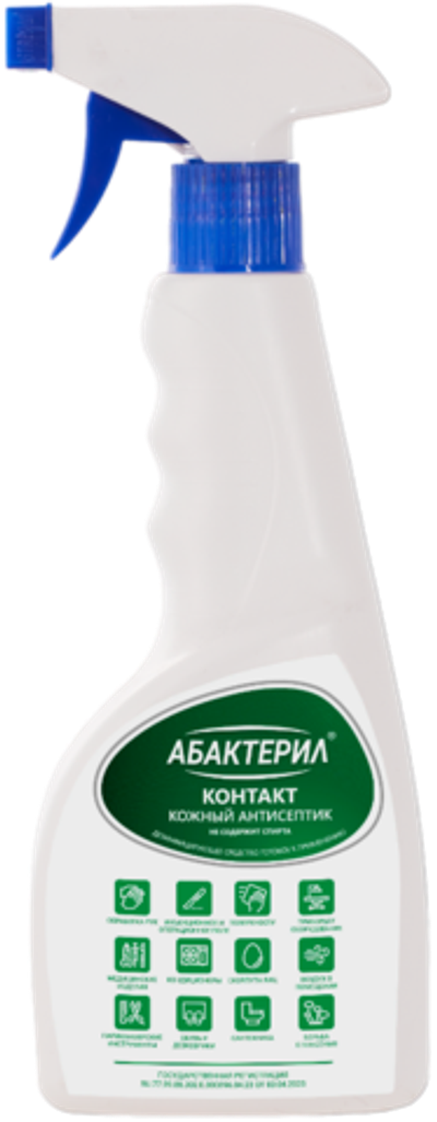 Кожный бесспиртовой антисептик Абактерил - Контакт, 500мл, триггер, АБ - КТ - 251