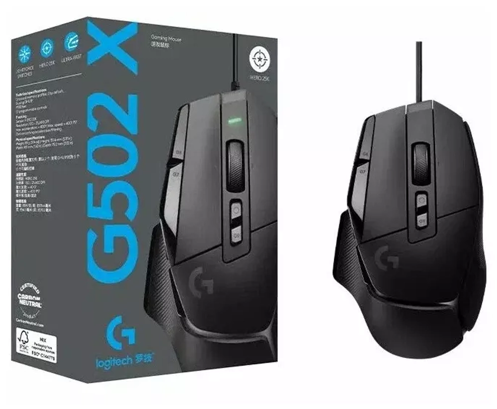 Проводная игровая мышь Logitech G502 X Black