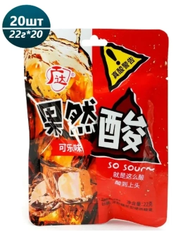 Кислая карамель со вкусом кока колы 22 г * 20 шт