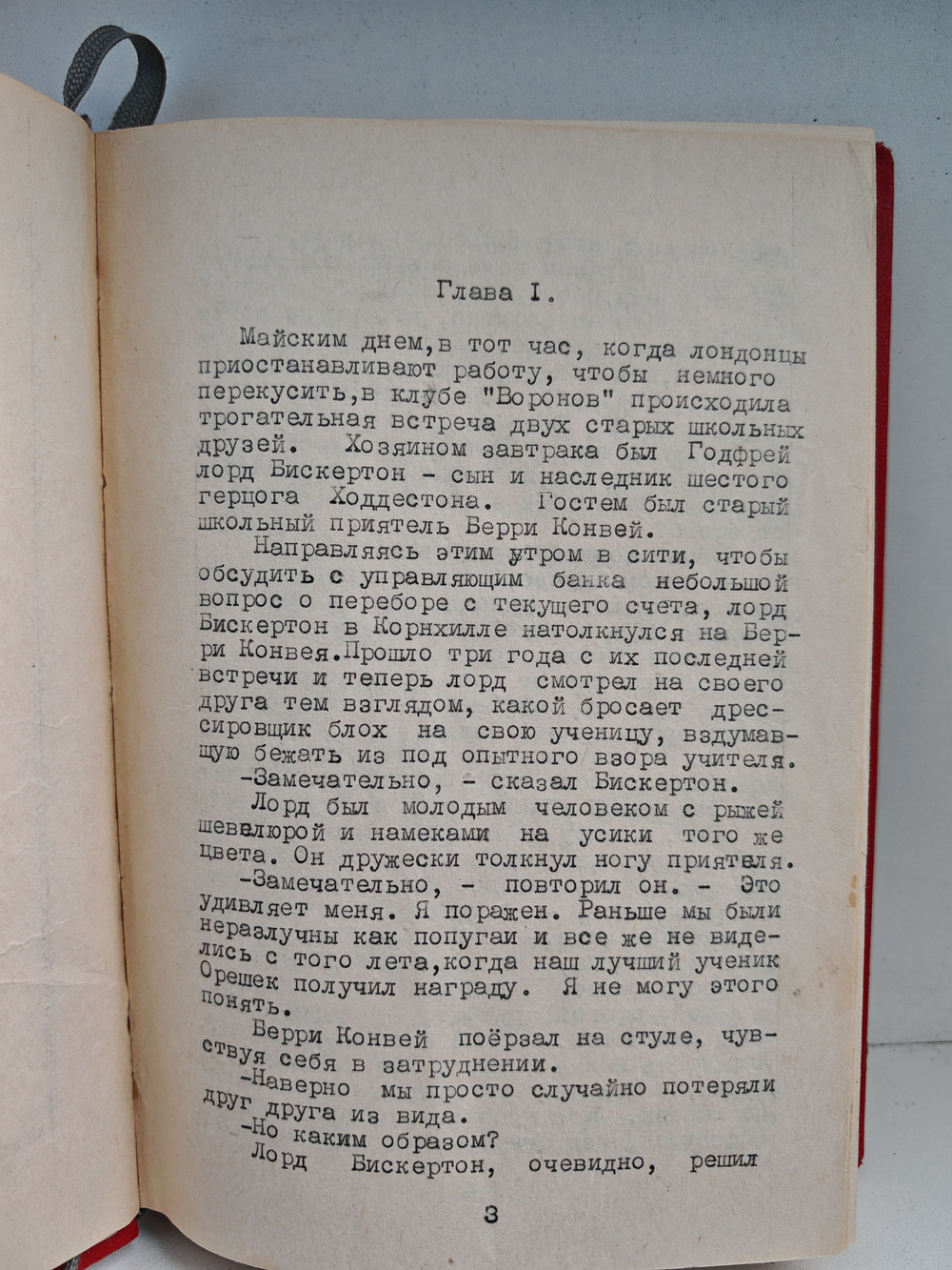 Крупные деньги