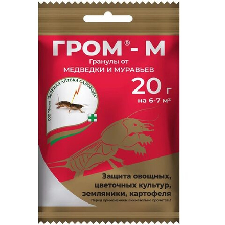 ГРОМ-М (инсектицид) пак. 50г ЗЕЛЕНАЯ АПТЕКА