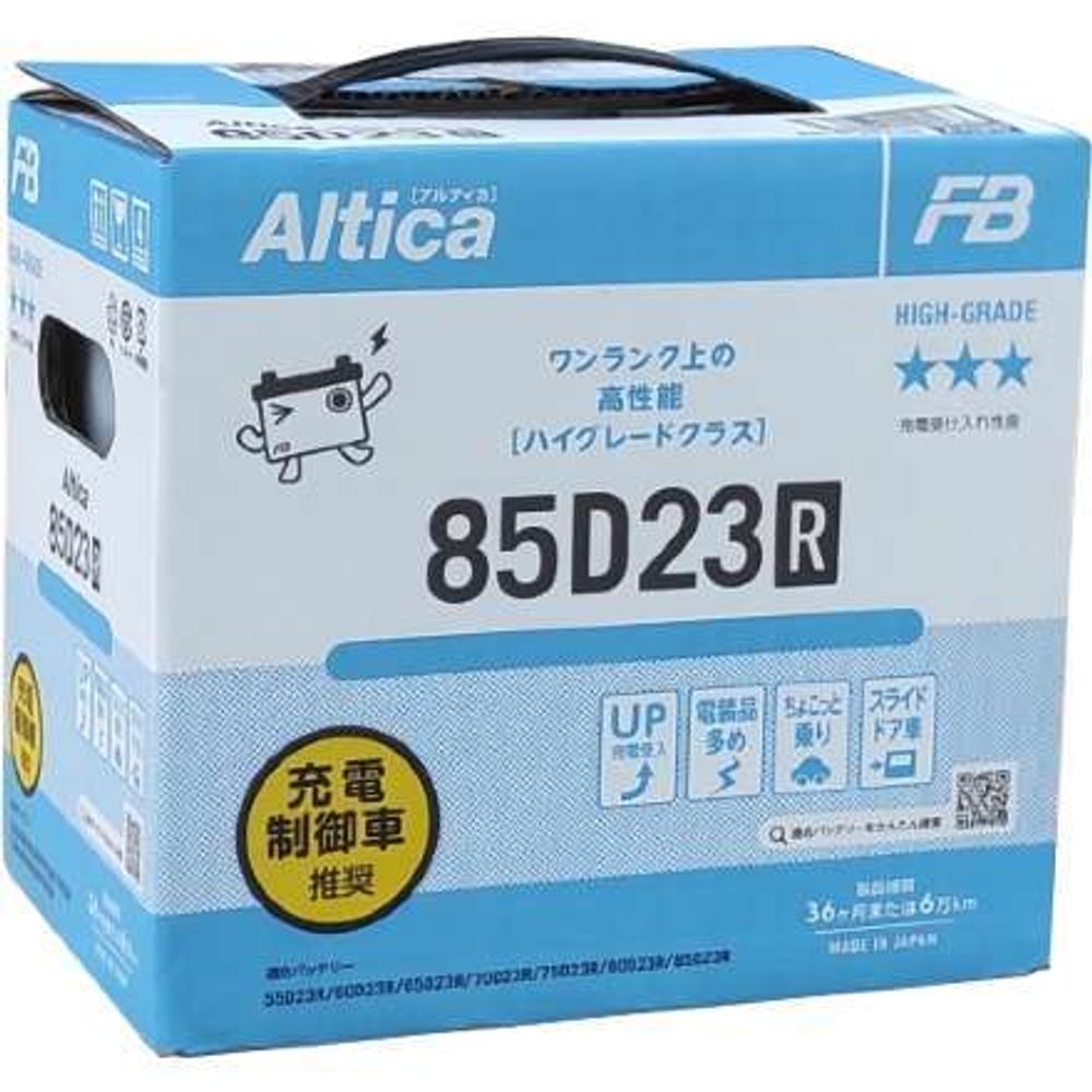 FB Altica HIGH-GRADE 6CT- 70 ( 85D23 ) аккумулятор