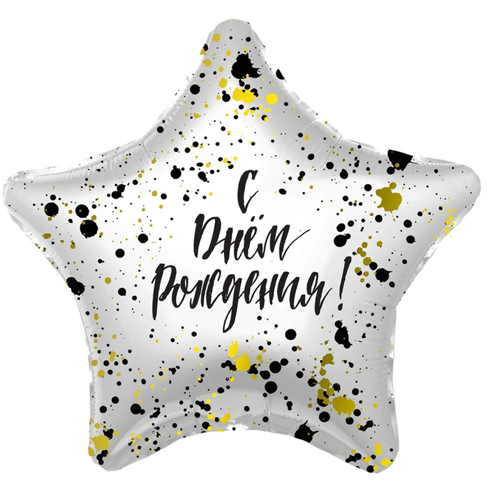 Шар Фольгированный С Брызги (Белый)