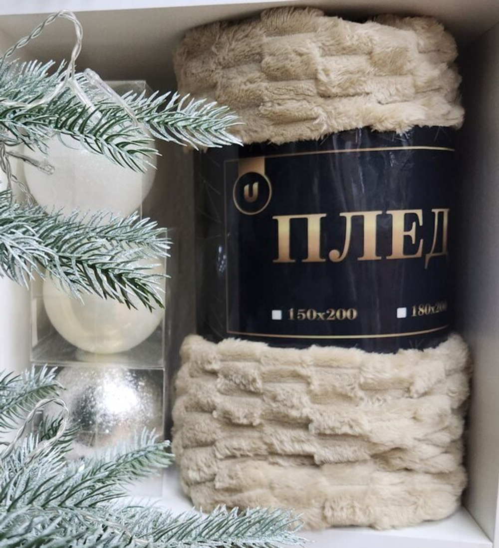 Плед 180*200см «Pompon», цвет крем-брюле, микрофлис, 240 гр/м²