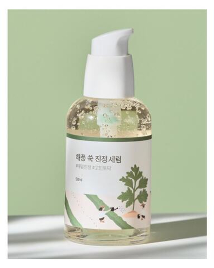 Успокаивающий серум с экстрактом полыни Mugwort Calming Serum 50мл
