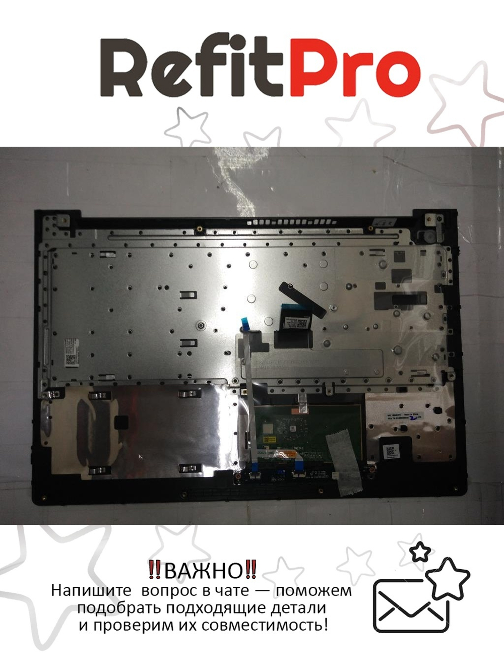 Верхняя панель с клавиатурой (топкейс) для ноутбука Lenovo 310-15IKB черная, расскладка - русская+украинская (5CB0M29095)