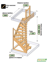Лестница на второй этаж К-005м/2 Правая