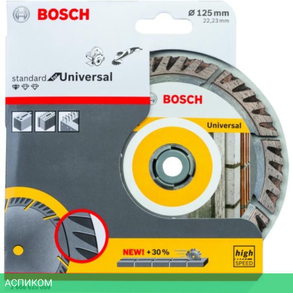Алмазный диск Bosch 125х22,23 мм Standard for Universal (2.608.615.059)