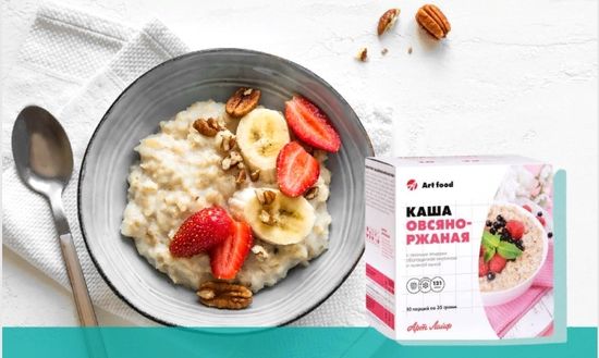 Продукты питания от Арт Лайф