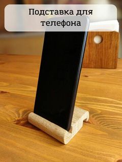 Все товары Old Timer