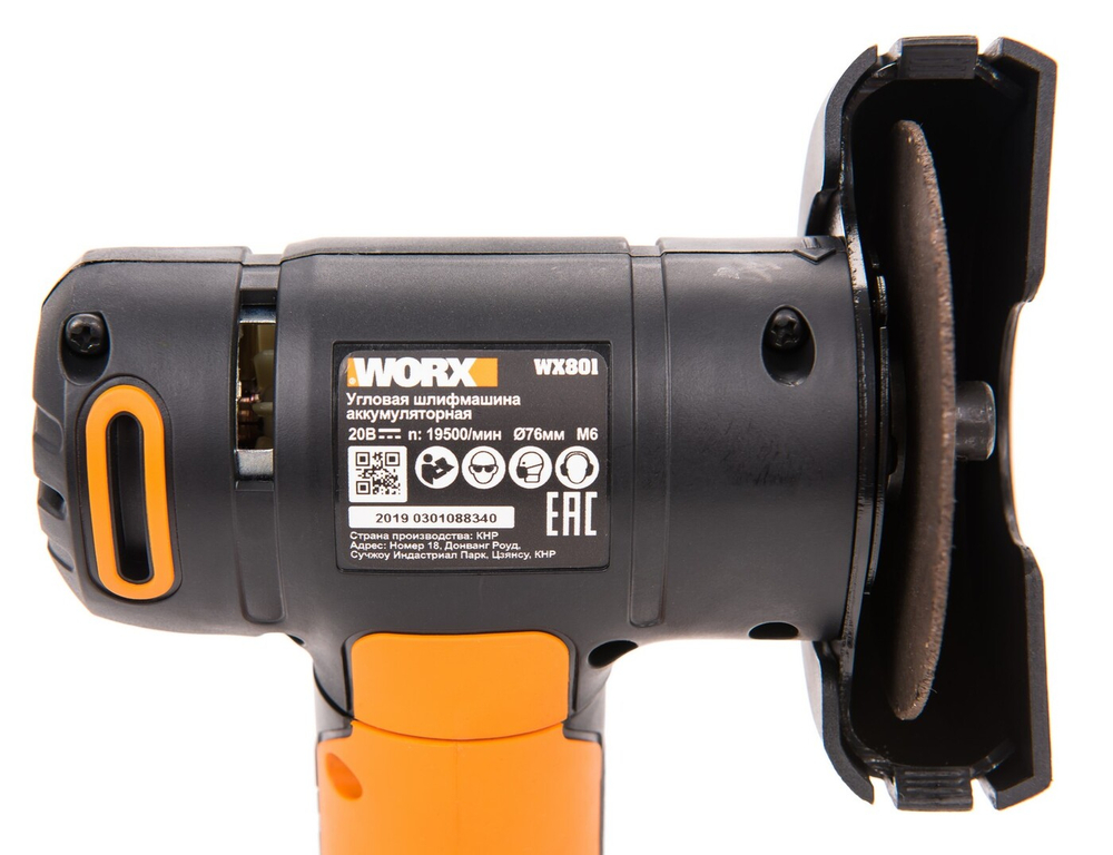 Угловая шлифмашина аккумуляторная WORX WX801.9