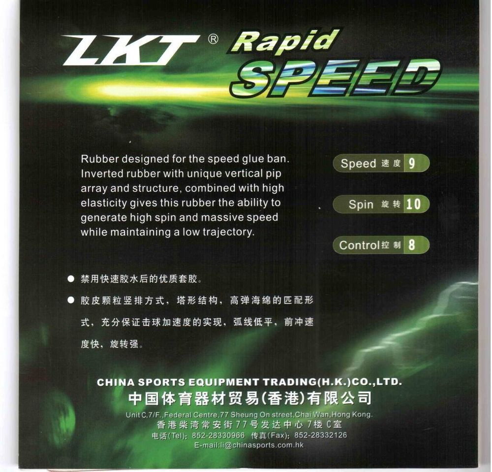 Friendship LKT Rapid Speed