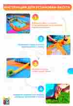 Батут детский на дачу "Весёлая пчёлка" 3,55*3*2,05 м