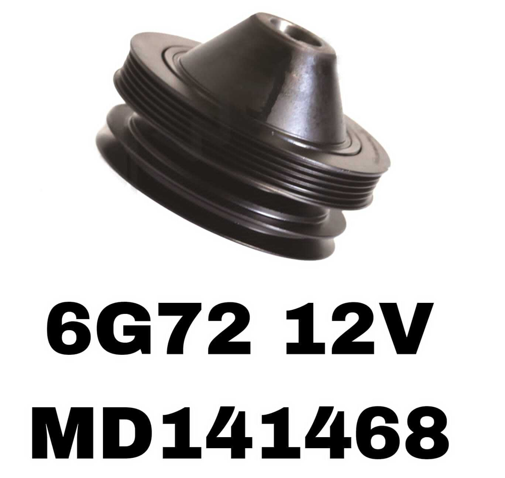 Шкив Коленвала 6G72 12V