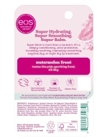 Бальзам для губ 17 арбуз