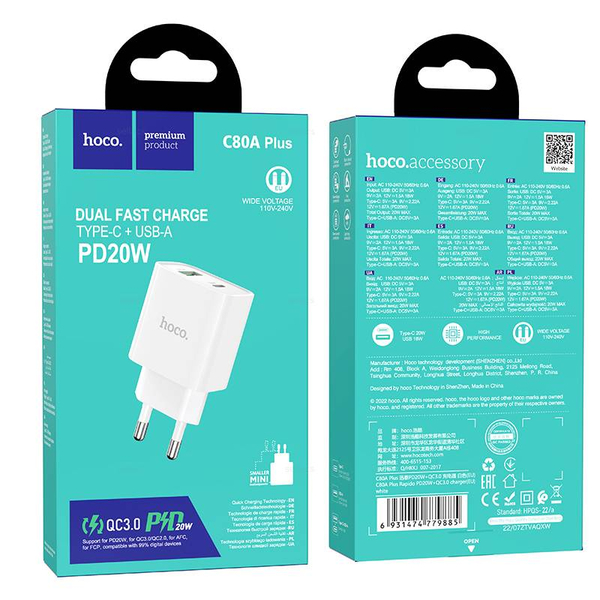 Зарядное устройство Hoco C80A Plus 20W PD + QC3.0 (white)