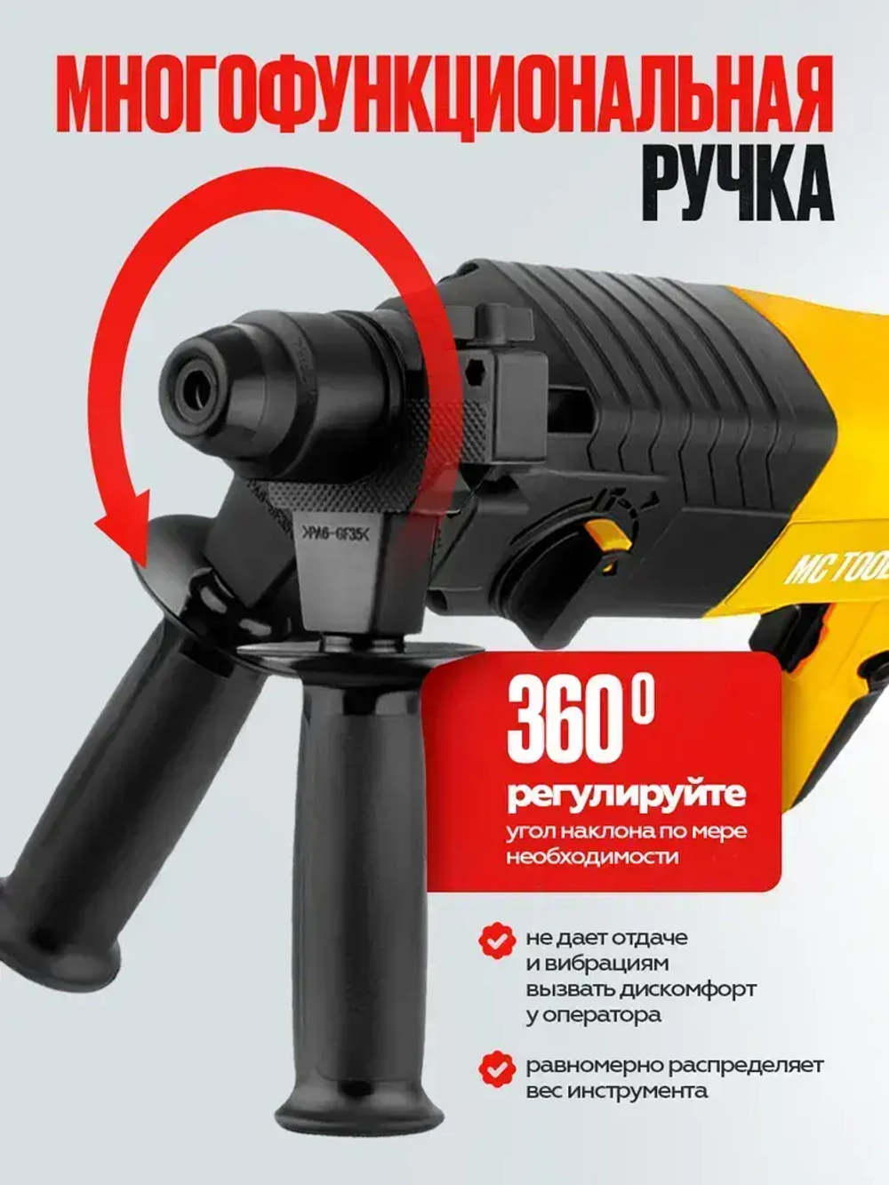 Перфоратор сетевой 1400W, 3,2 мощность удара, 5500 уд/мин