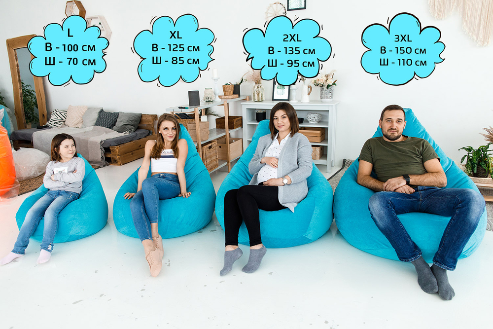 Кресло Мешок Груша Gamer (XL, Классический)