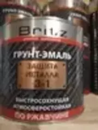 Грунт-эмаль 3 в 1 (2.2кг) Желтая.