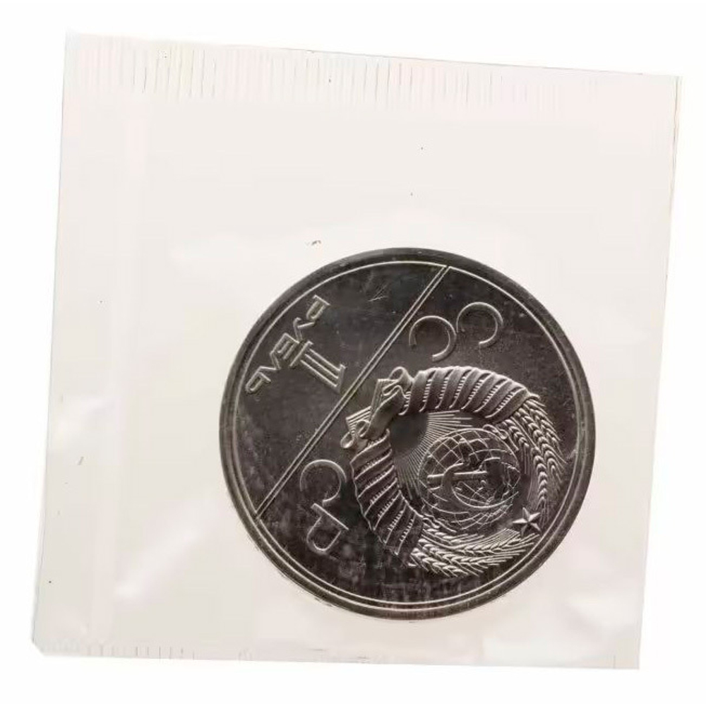 Russia, USSR, 1 Ruble 1977-1980 Olympic Set, 6 Coins, Brilliant Uncirculated, in Bank Packaging