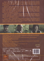 DVD - Притчи 3.  Художественный  фильм. Три слова о прощении