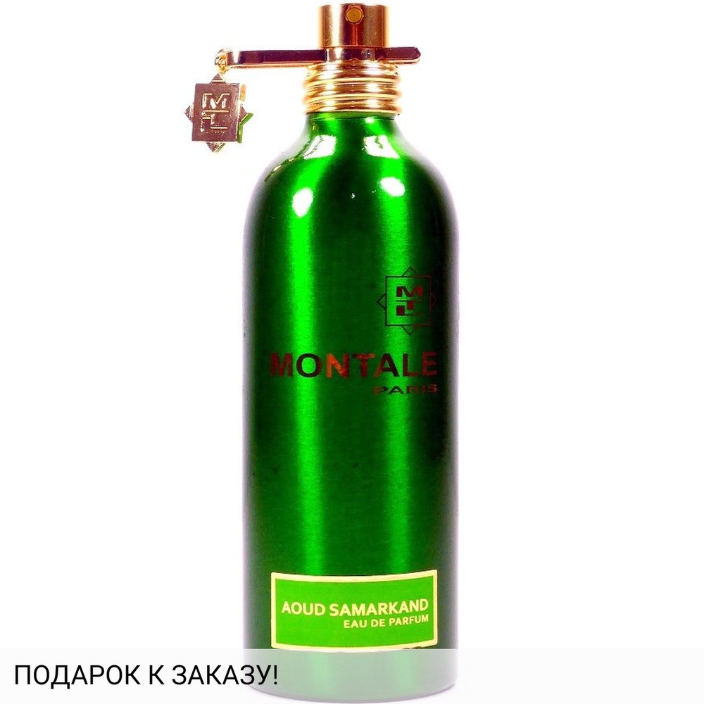Montale Aoud Samarkand
