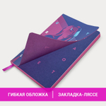 Блокнот А5 (143x210 мм) BRAUBERG VISTA "Ultraviolet" под кожу гибкий 80 л. (2 штуки в упаковке)