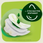 Прокладки Naturella Ultra Maxi 16 шт