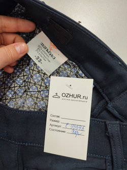 Джинсы практичные 44 размер