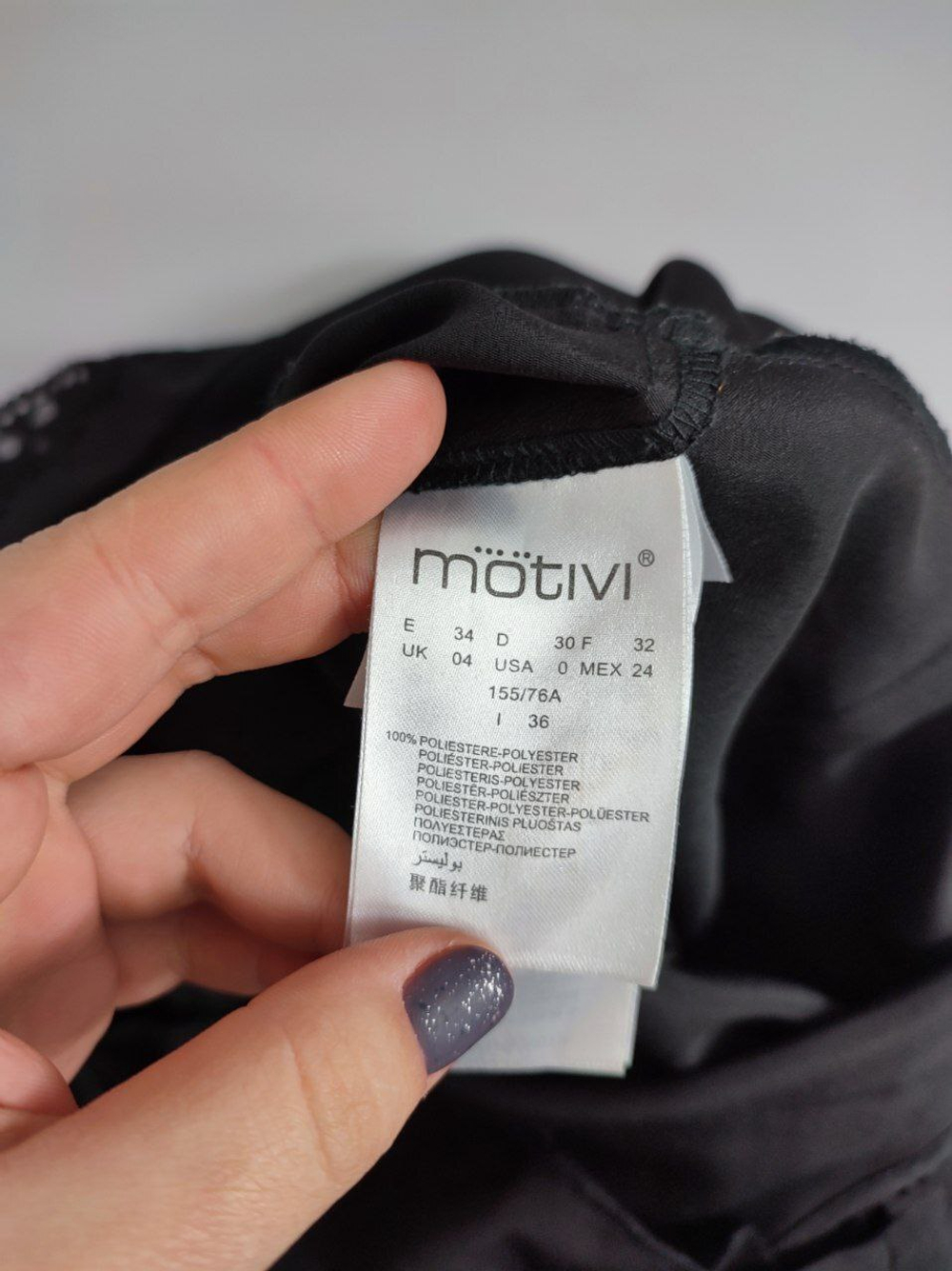 Комбинезон Motivi стильный 40 размер