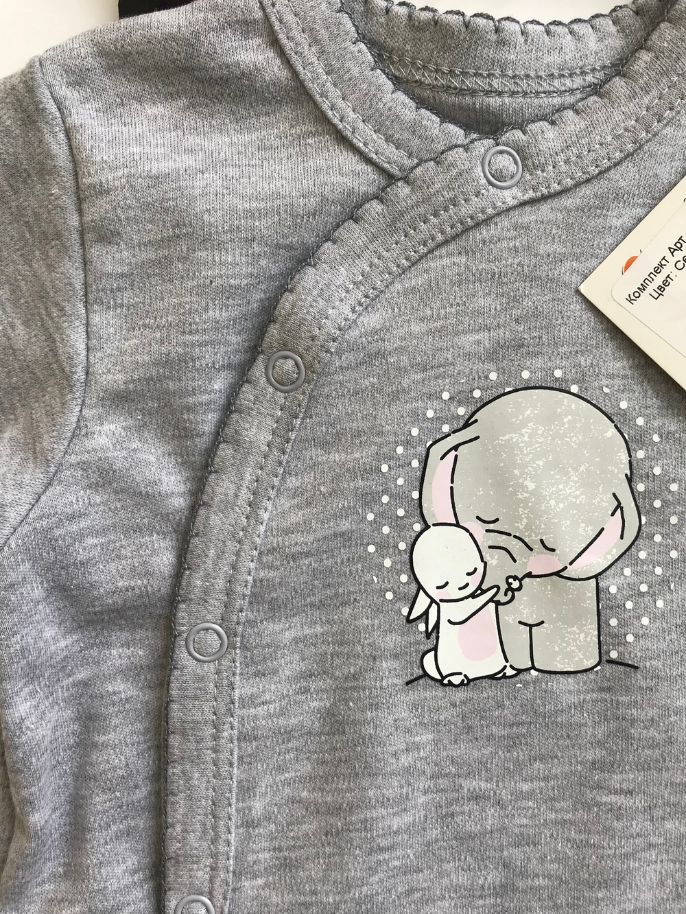 Комплект Арт. 5518 (ИП Лахитова И.И.) (Цвет: Серый (меланж), Размер: 74)