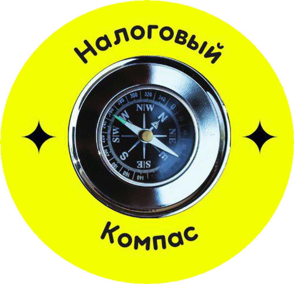 Главный бухгалтер
