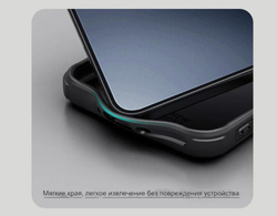 Накладка Nillkin Super Frosted Shield Pro для Xiaomi 15