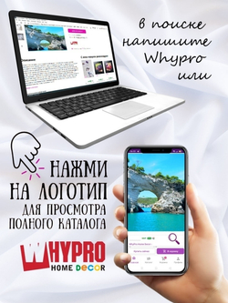 Картина на стену интерьерная природа Декор для дома, подарок