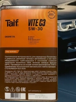 Масло моторное TAIF VITE C3 синтетическое ПАО 5W30 1л